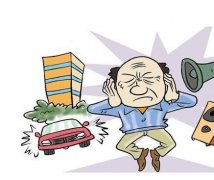 國家低頻噪音檢測什么標(biāo)準(zhǔn)？